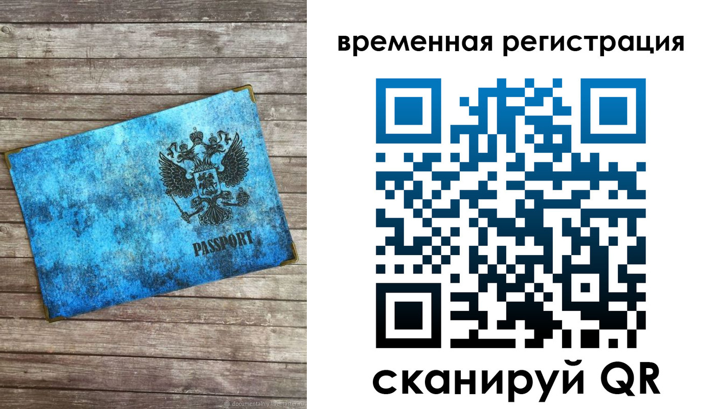 найти адрес прописки в Аткарске