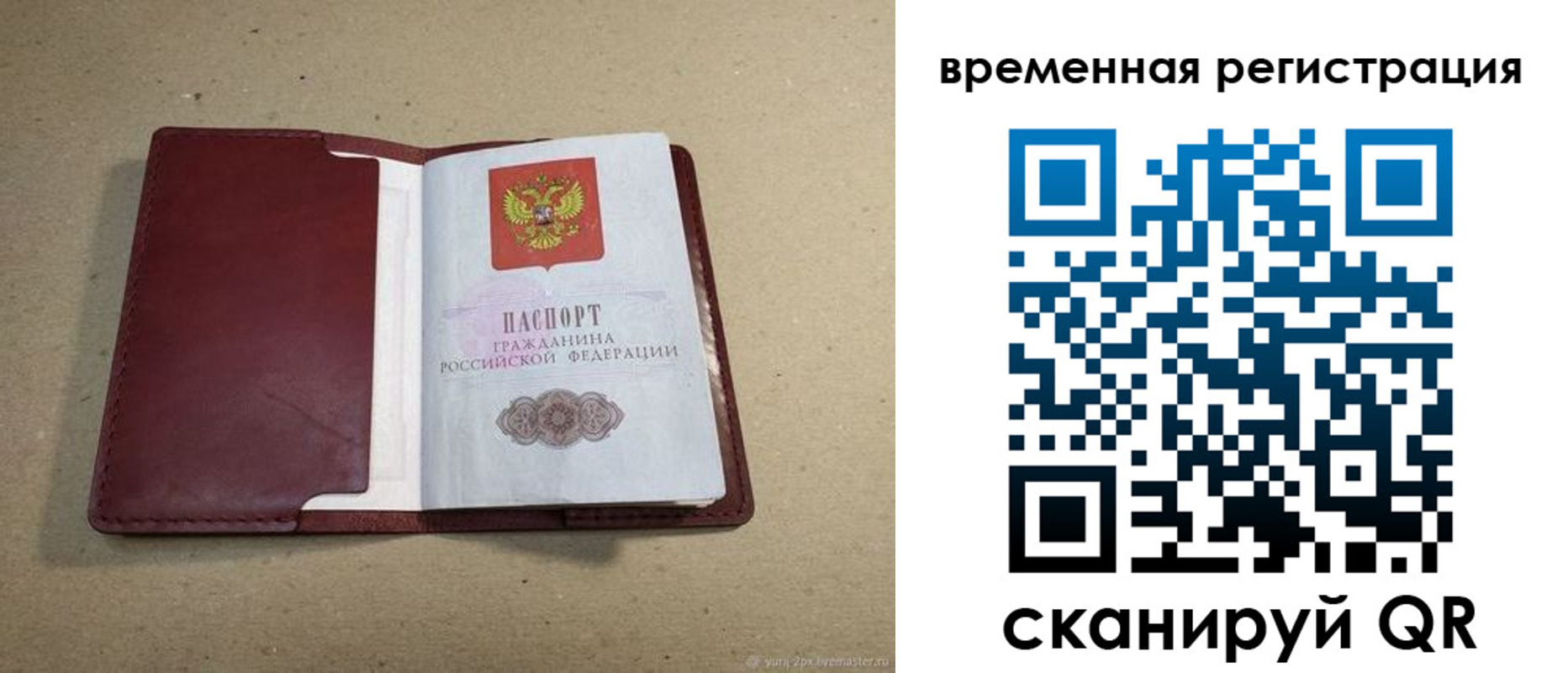 форма 3 в Аткарске
